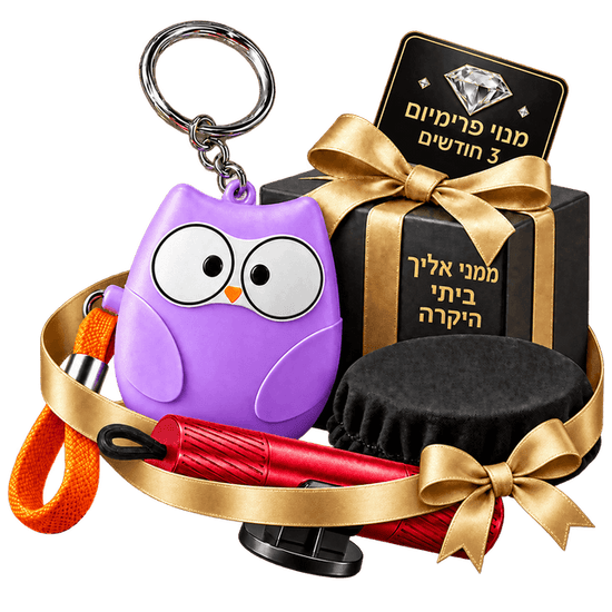 ערכה לבת שלך